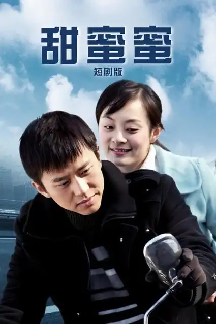 都市情感剧《潮汐之城》全集免费观看