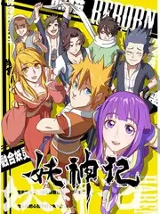 美食纪实综艺《一桌四季》免费看