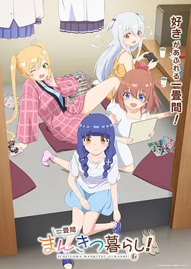 漫画改动漫《纸上迷城》在线观看