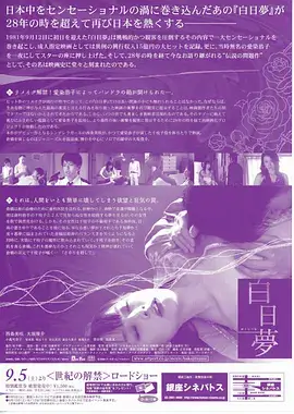 剧集口碑榜第六位