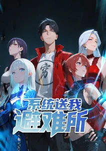 漫画改动漫《纸上迷城》