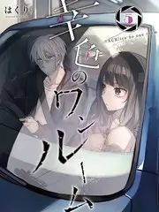 综艺热度榜第一位