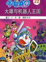 旅行治愈综艺《山野来信》全集在线